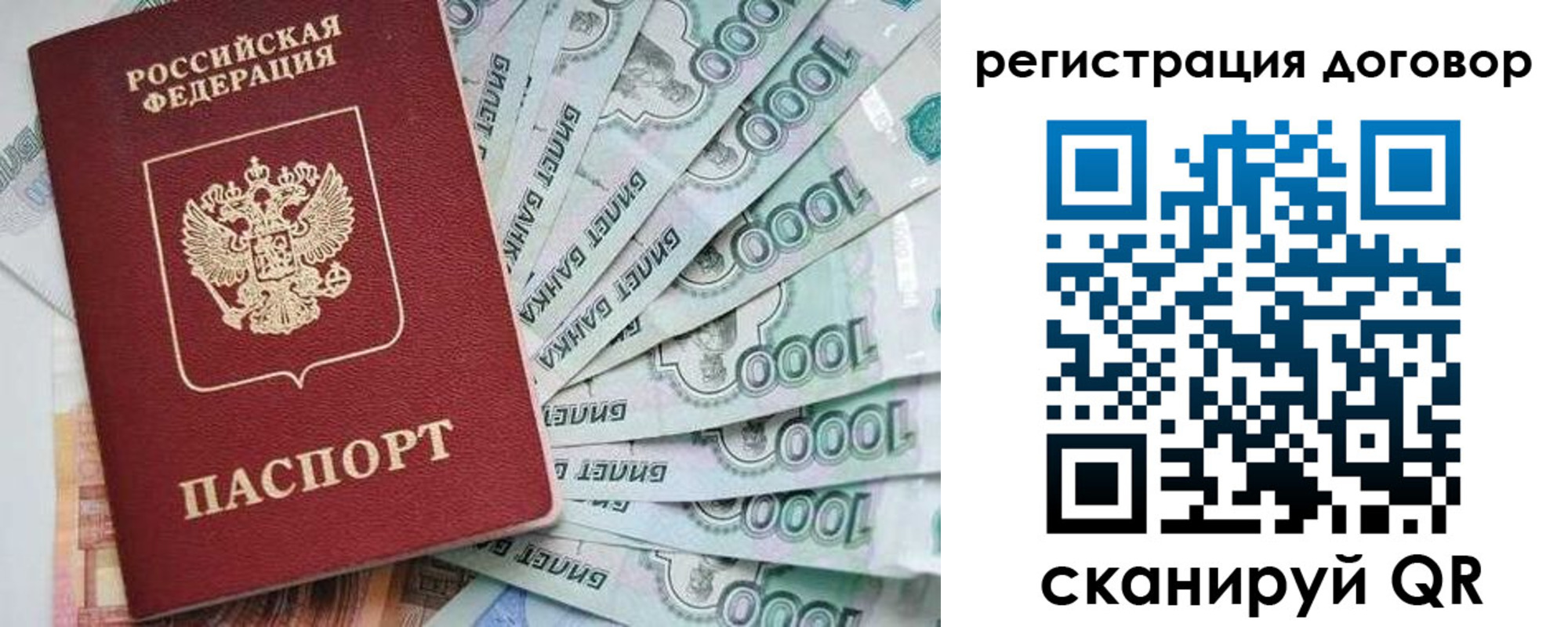 временная регистрация госуслуги в Костромской области