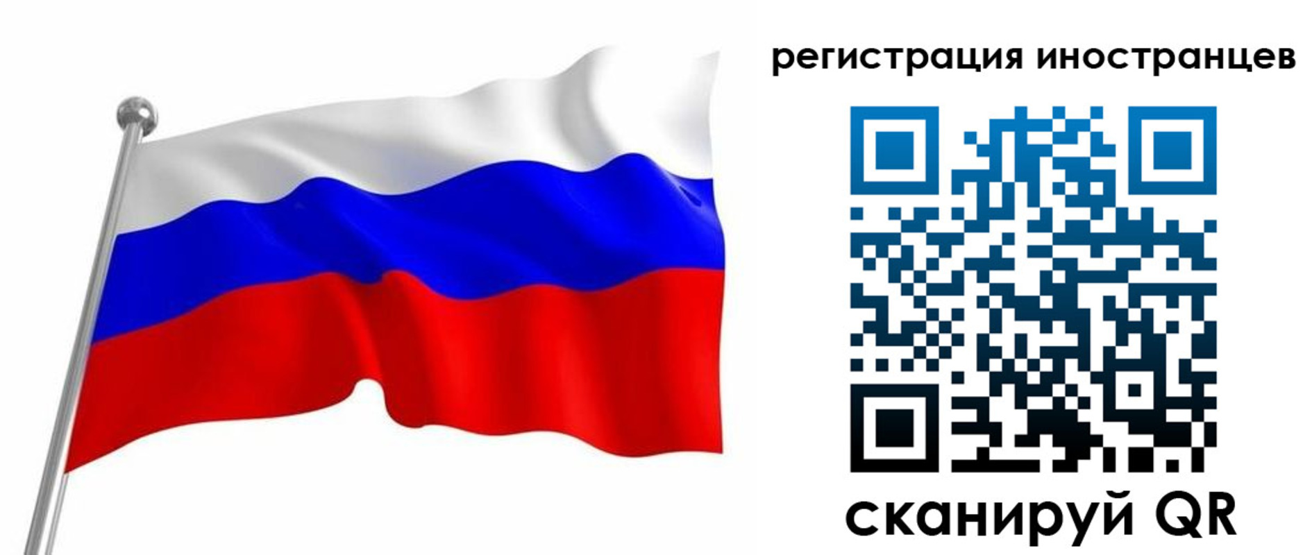 прописка штамп в Костромской области