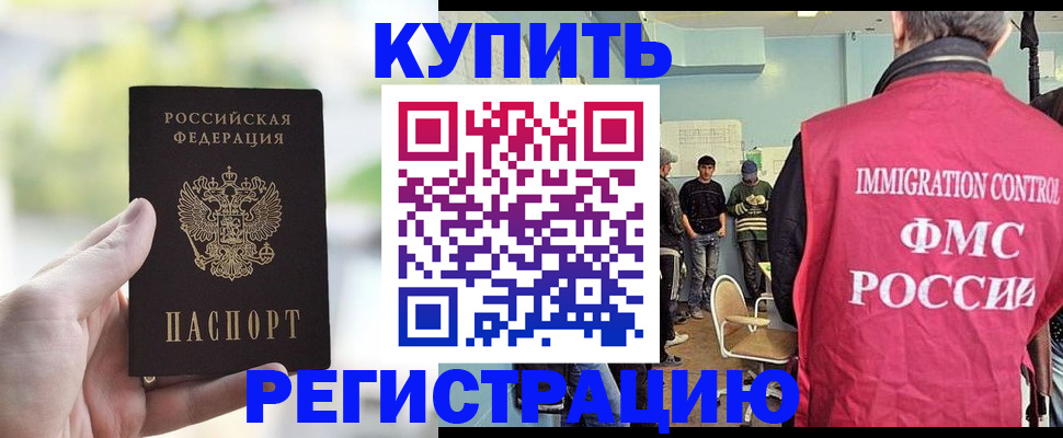 временная регистрация адрес в Костромской области