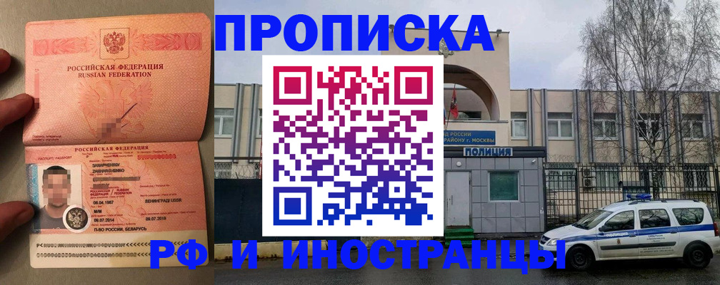 временная регистрация собственник в Костромской области